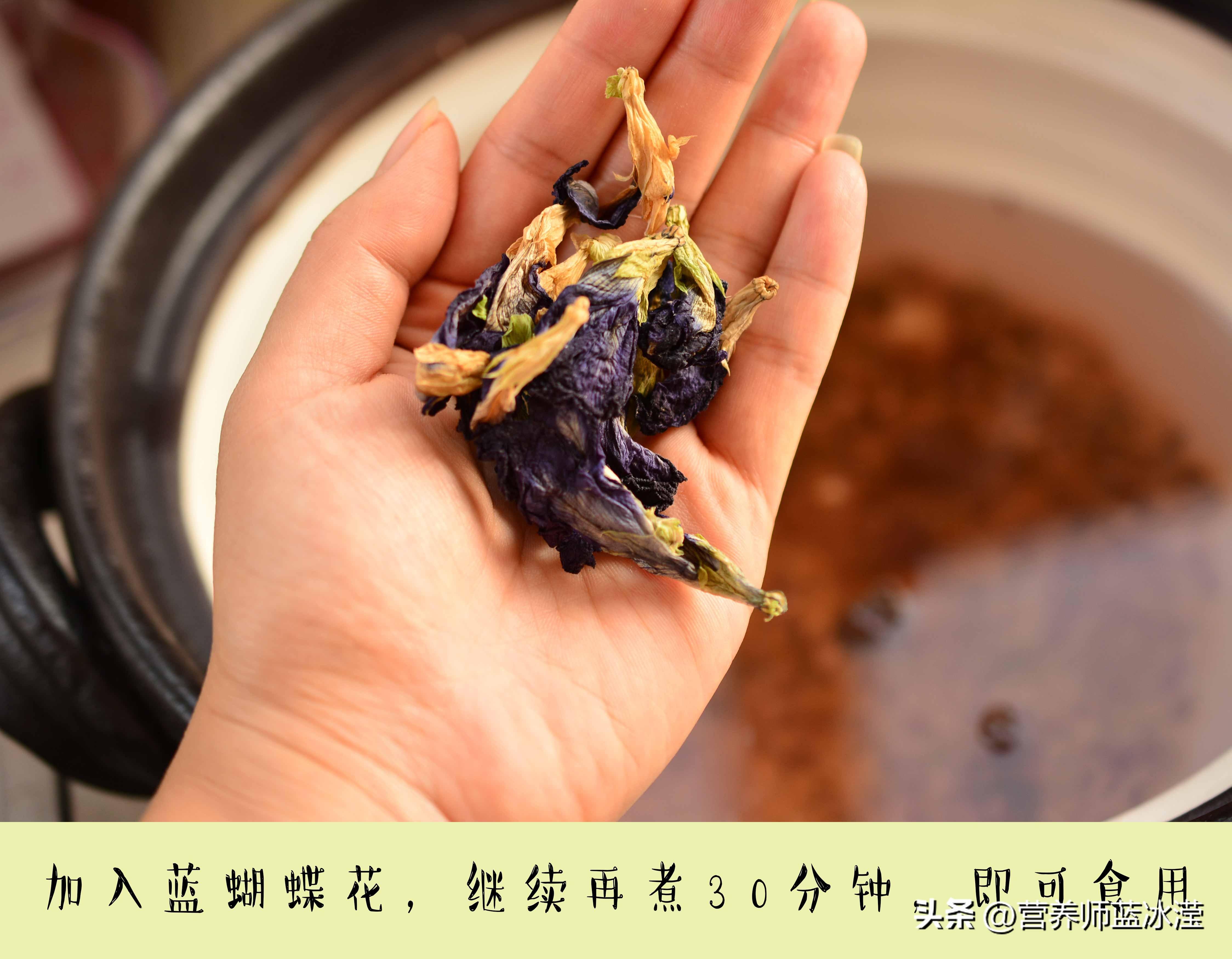 蓝蝴蝶花的功效与作用（这碗蝶豆花桂圆粥，让你吃出高颜值！）